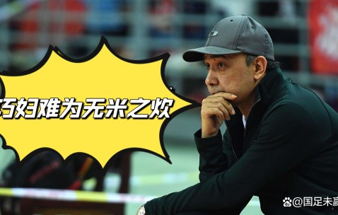 关于尤文图斯赛后调整名单；志在CBA季后赛名次提升；球迷炸锅；医务组通报恢复的信息-体育直播