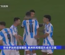 风云突变！广东宏远加时末段更衣室发声，欧超杯版图或变，底气十足，高层口径保持一致(广东宏远最新消息)-APP下载